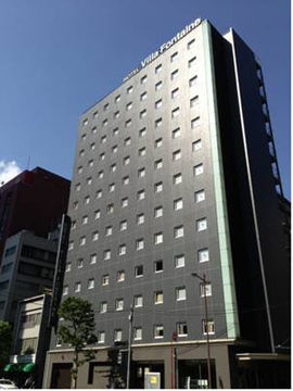 东京九段下芬迪别墅酒店 3* 東京都